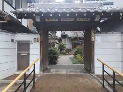 持明院(大阪府)
