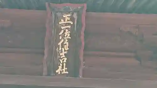 住吉神社のその他建物