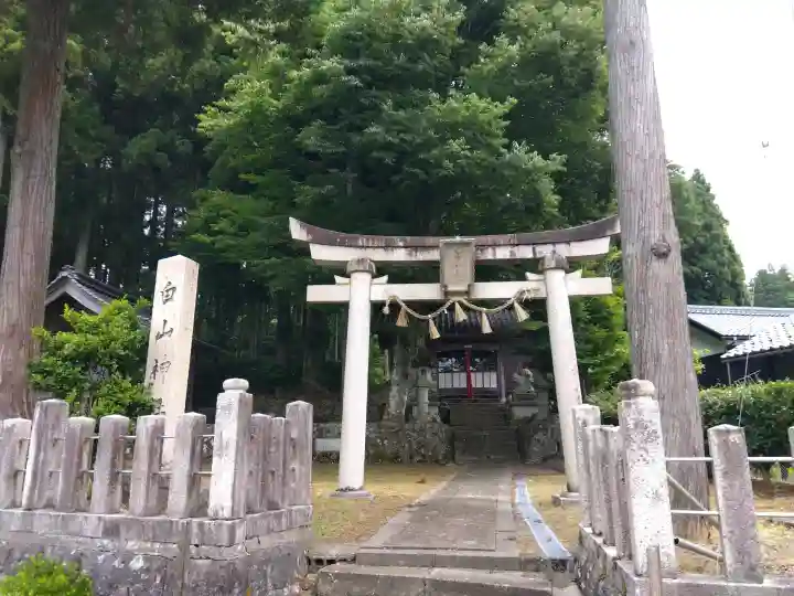 白山神社(福井県)