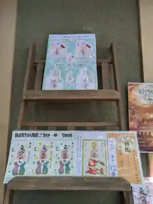 戸越八幡神社(東京都)