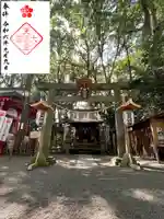 大宮八幡宮(東京都)