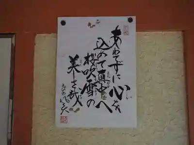 弘泉寺のその他建物