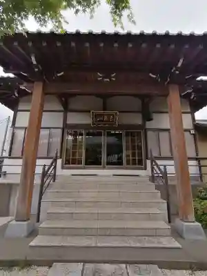 正円寺の本殿・本堂