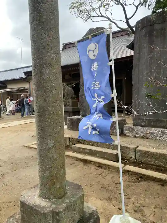 椿ノ海 水神社(千葉県)
