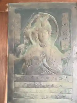 弘禅寺(愛知県)