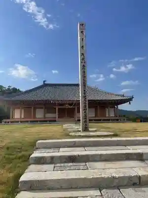 大門寺の本殿