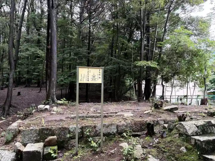 安祥寺(京都府)