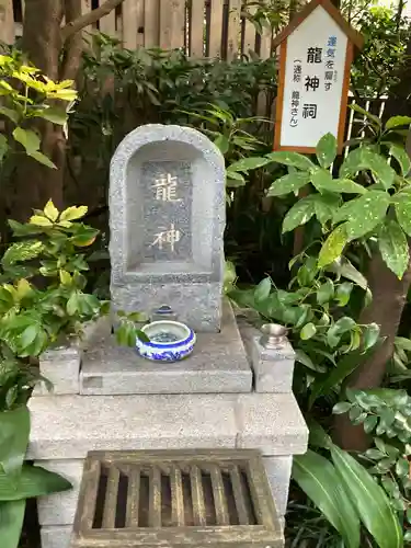 水天宮平沼神社(神奈川県)