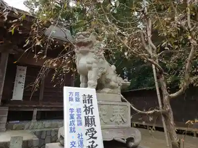 五所八幡宮(神奈川県)