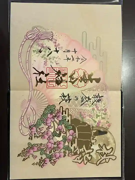 生田神社(兵庫県)