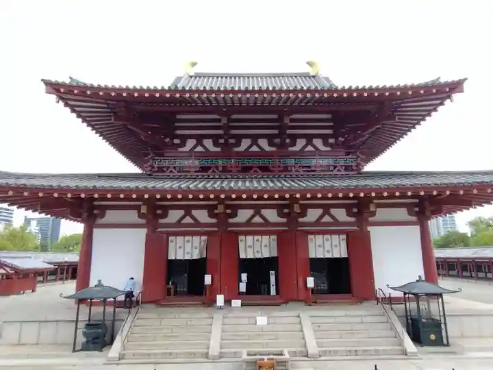 四天王寺(大阪府)
