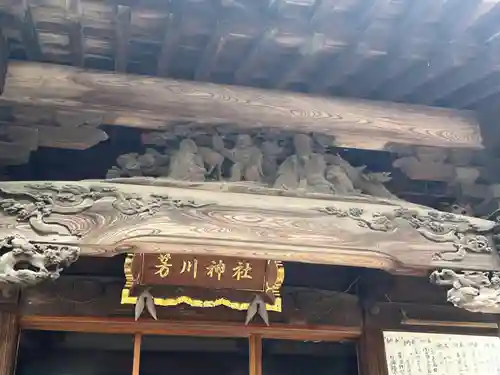 芳川神社(埼玉県)