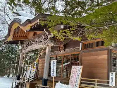 相馬神社(北海道)