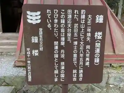 播州清水寺(兵庫県)