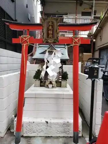 水元稲荷(東京都)
