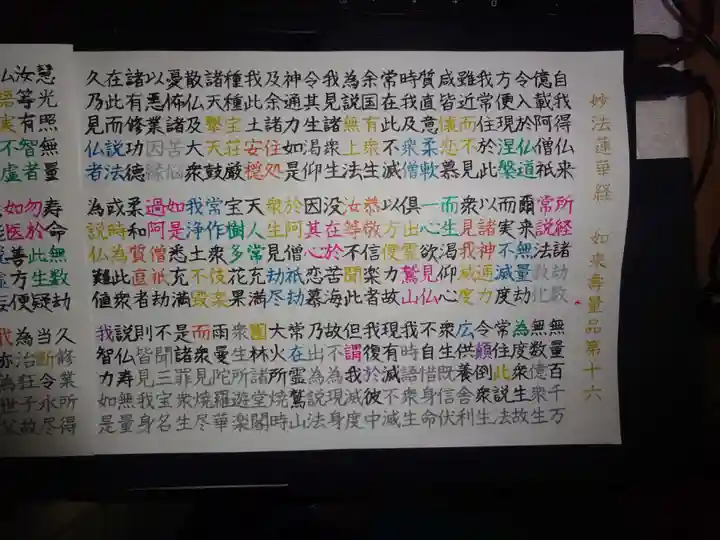 宗徳寺の体験その他