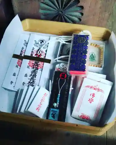 深山 飯盛寺の授与品その他