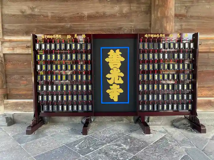 善光寺のその他建物