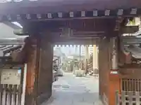 大泉寺(大阪府)
