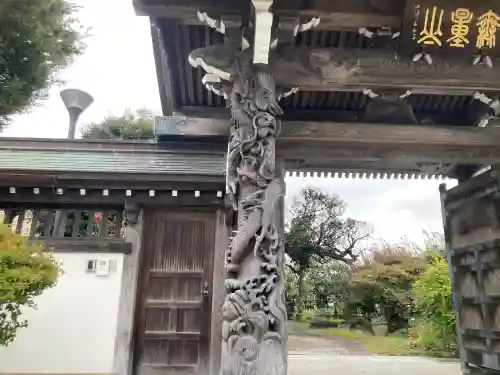 慈眼寺(神奈川県)