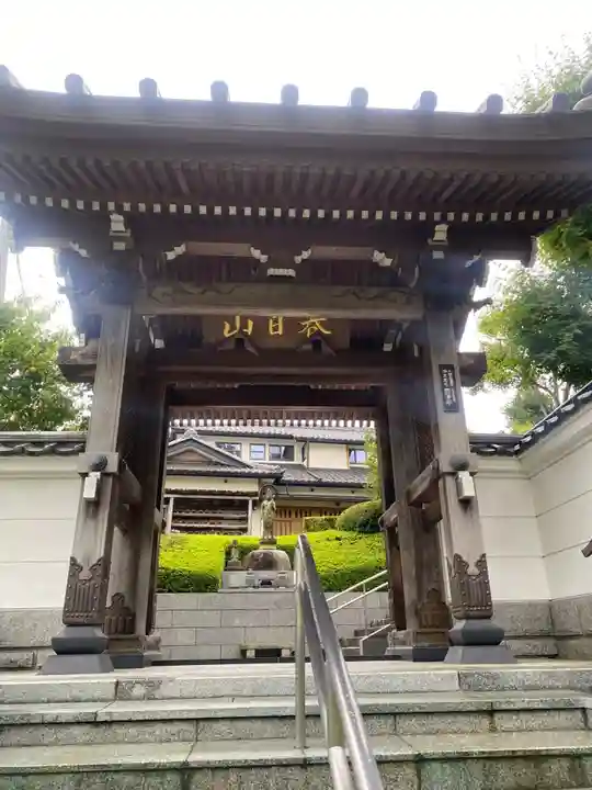 圓満寺(福島県)