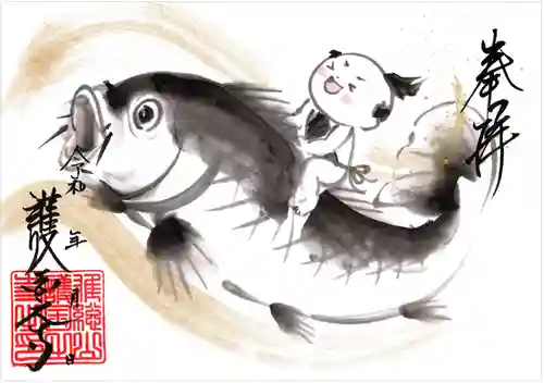 護国之寺の御朱印