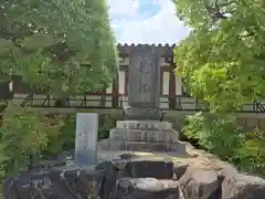 四天王寺(大阪府)