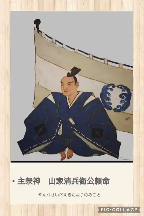 和霊神社のその他建物