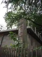 駒込富士神社の建物その他