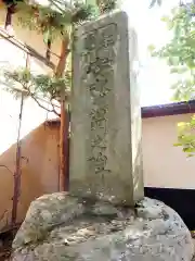 小内八幡神社(長野県)