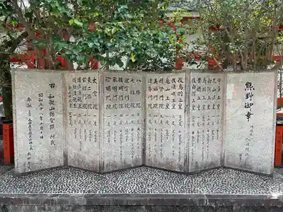 熊野速玉大社(和歌山県)