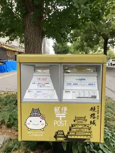 兵庫縣姫路護國神社の周辺