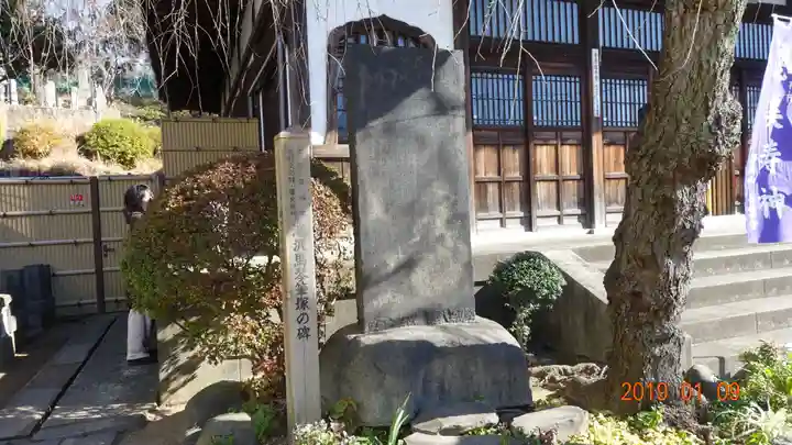 青雲寺のその他建物