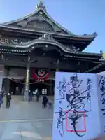 豊川閣 妙厳寺(愛知県)