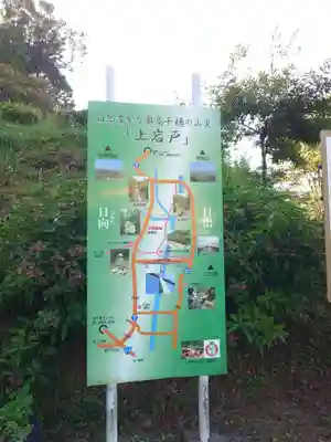 鉾神社(宮崎県)