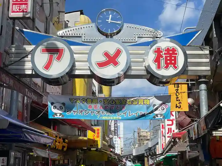 摩利支天 徳大寺の周辺