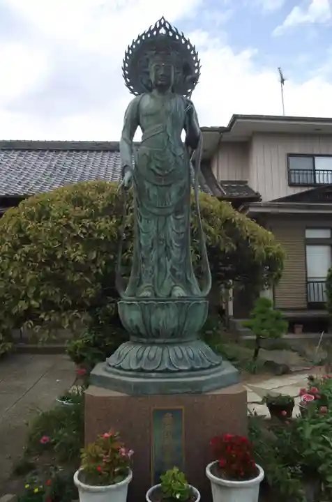 光明院(埼玉県)