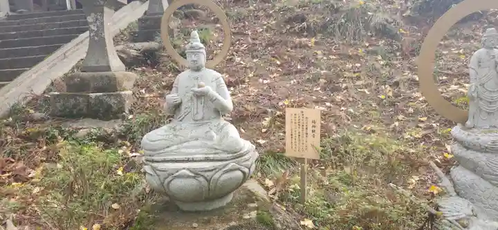 鷲巣山文殊堂(宮城県)