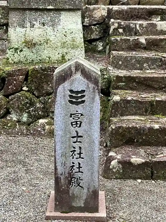 日枝神社の{uncategorized: "未分類", other: "その他", undefined: "問題あり", building: "その他建物", grave: "お墓", sacred_gate: "鳥居", guardian: "狛犬", statue: "像", buddha: "仏像", history: "歴史", nature: "自然", garden: "庭園", animal: "動物", pagoda: "塔", temizu: "手水舎", mountain_gate: "山門・神門", sanctuary: "本殿・本堂", subordinate: "末社・摂社", art: "芸術", scenery: "景色", jizo: "地蔵", ema: "絵馬", goshuin: "御朱印", omikuji: "おみくじ", items: "授与品その他", amulet: "お守り", goshuincho: "御朱印帳", eats: "食事", festival: "お祭り", votive_dance: "神楽", shichigosan: "七五三参", wedding: "結婚式", experience: "体験その他", initially: "初詣", around: "周辺", anti_infection: "感染症対策"}