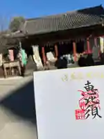 浅草神社(東京都)