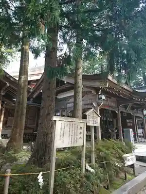 白山比咩神社のその他建物