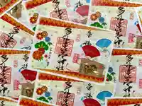 多治速比売神社(大阪府)