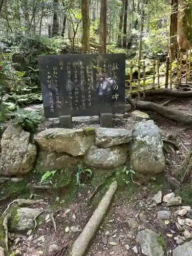 天徳寺(福井県)