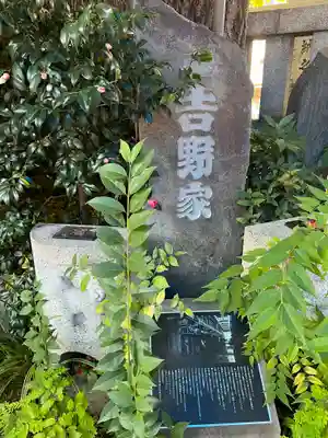 波除神社（波除稲荷神社）のその他建物