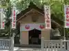 猿田彦神社(三重県)