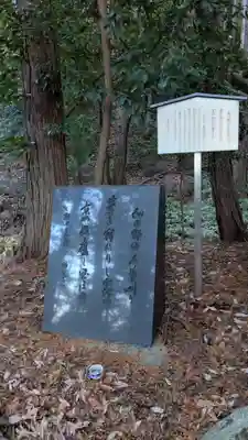 下居神社の歴史