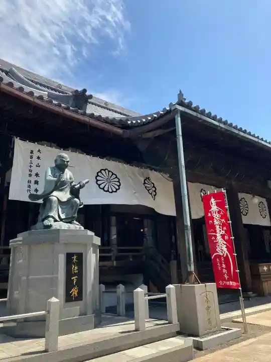 本興寺(兵庫県)