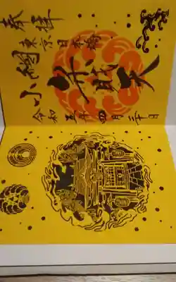 小網神社(東京都)