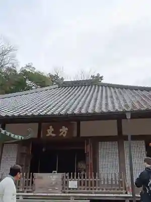明月院(神奈川県)