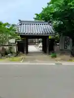 青竜寺(三重県)